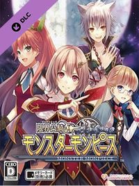 Ilustracja Monster Monpiece - Deluxe Pack (PC) DIGITAL (klucz STEAM)