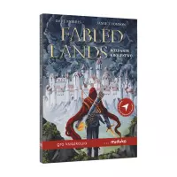 Ilustracja produktu Muduko Fabled Lands Rozdarte królestwo