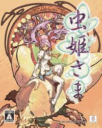 Ilustracja Mushihimesama (PC) DIGITAL (klucz STEAM)