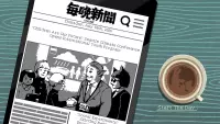 12. Coffee Talk Tokyo (NS)