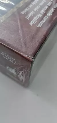 4. OUTLET Galakta Wojna o Pierścień 2.edycja