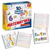 2. 10 Sekund Kids Matematyka