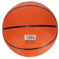 4. Mega Creative Piłka do Kosza Rozmiar 7 576983