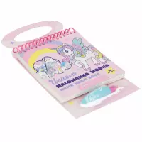 2. Starpak Malowanka Wodna z Pisakiem Unicorn 552495