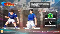 1. Captain Tsubasa 2 World Fighters PL (NS)
