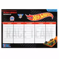 2. Starpak Plan Lekcji z Tabliczką Mnożenia A5 Hot Wheels 583856