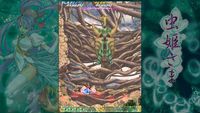 7. Mushihimesama (PC) DIGITAL (klucz STEAM)