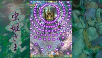 9. Mushihimesama (PC) DIGITAL (klucz STEAM)
