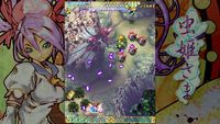 5. Mushihimesama (PC) DIGITAL (klucz STEAM)