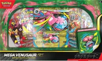 2. Pokémon TCG: Mega Venusaur ex - Premium Collection