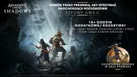 2. Assassin's Creed Shadows Collector's Edition PL (PS5)